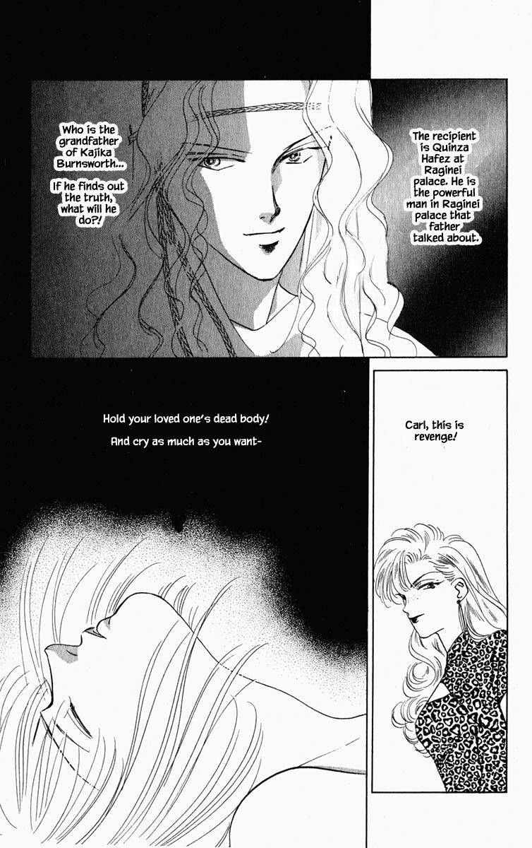 Hanasekeru Seishounen Chapter 85 Page 6