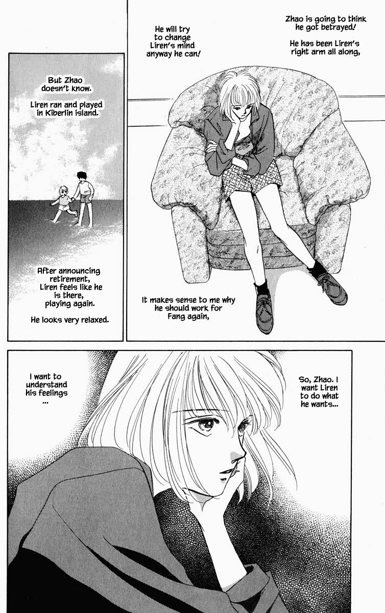 Hanasekeru Seishounen Chapter 86 Page 1