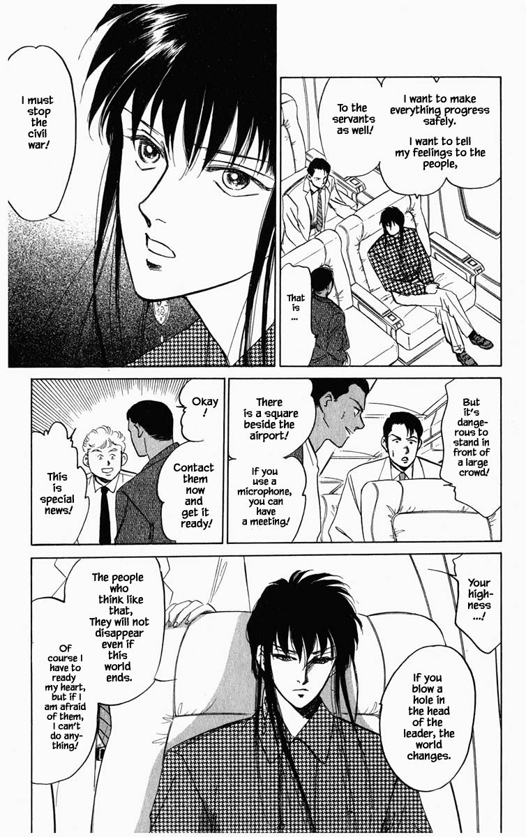Hanasekeru Seishounen Chapter 86 Page 12