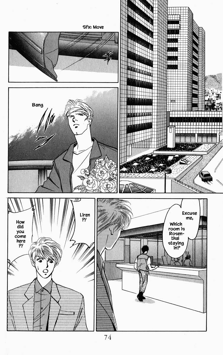 Hanasekeru Seishounen Chapter 86 Page 9