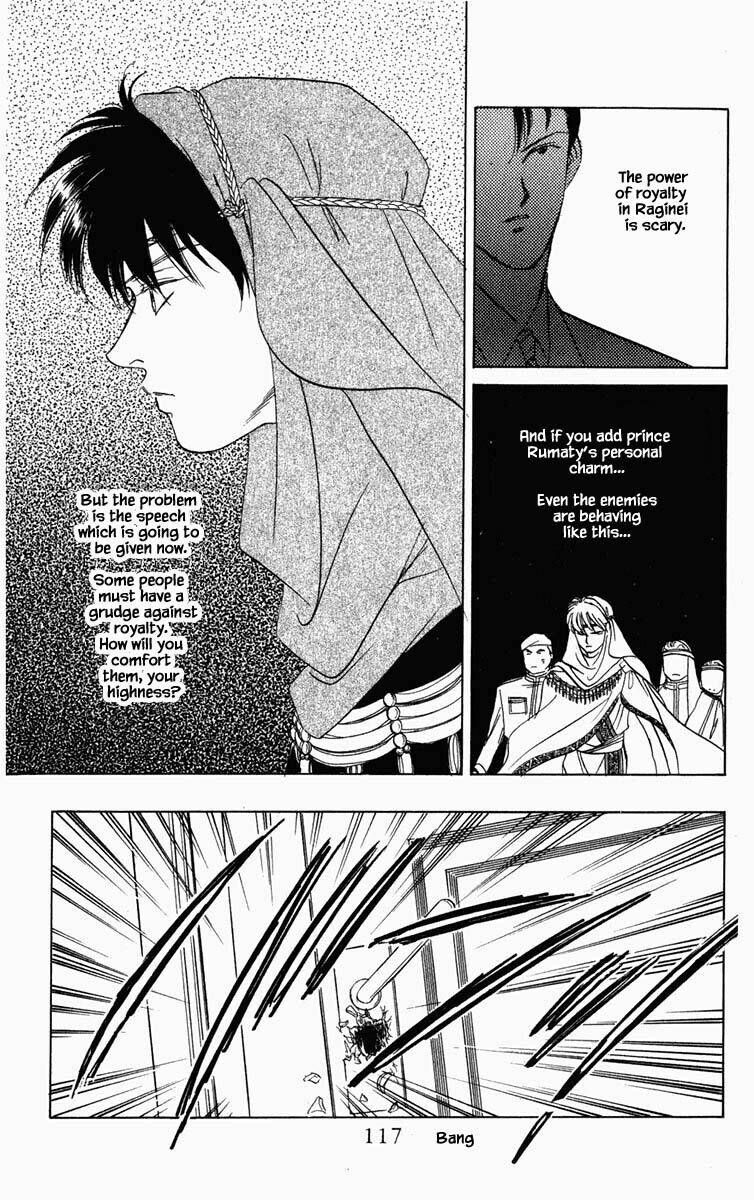 Hanasekeru Seishounen Chapter 88 Page 14