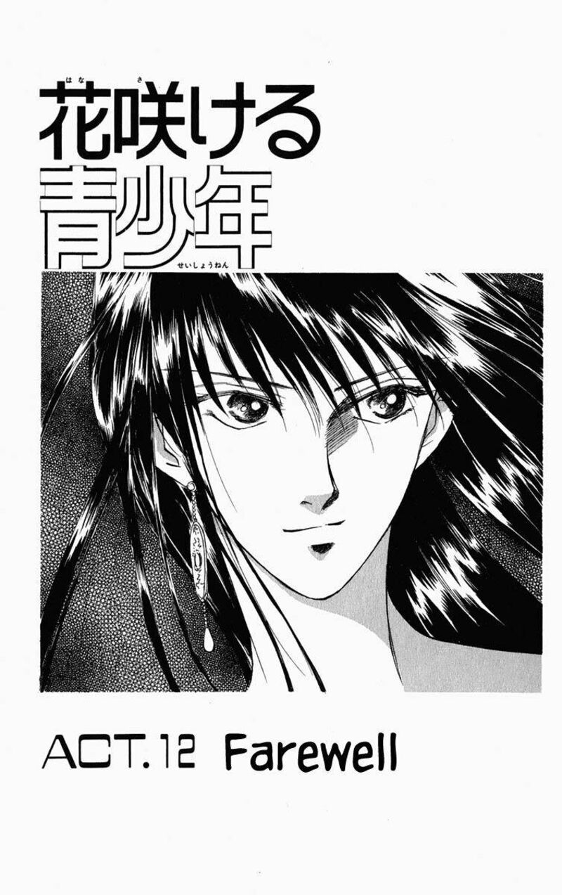 Hanasekeru Seishounen Chapter 89 Page 14