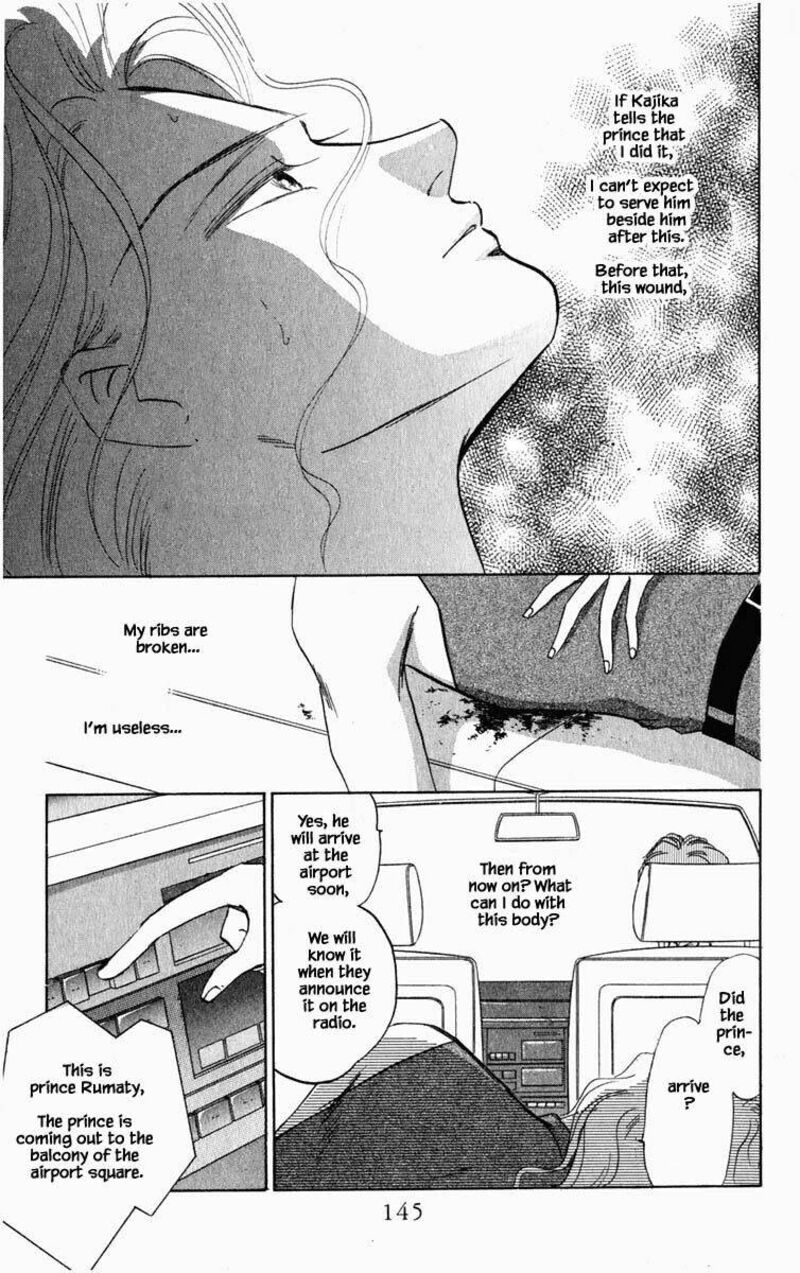 Hanasekeru Seishounen Chapter 90 Page 2