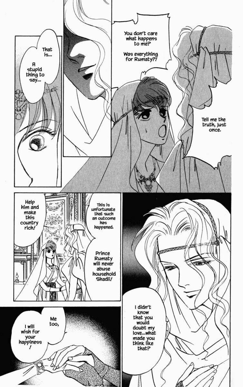 Hanasekeru Seishounen Chapter 91 Page 14