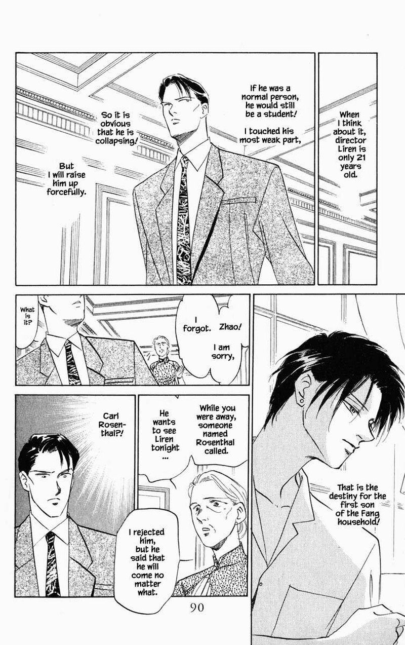 Hanasekeru Seishounen Chapter 96 Page 7
