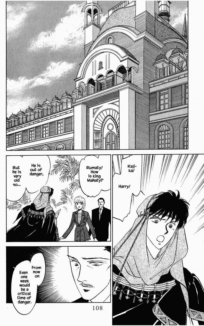 Hanasekeru Seishounen Chapter 97 Page 5