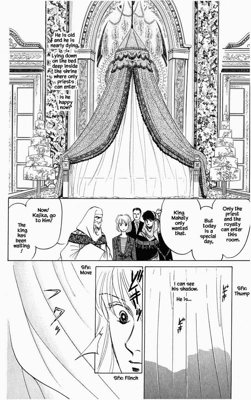 Hanasekeru Seishounen Chapter 97 Page 7