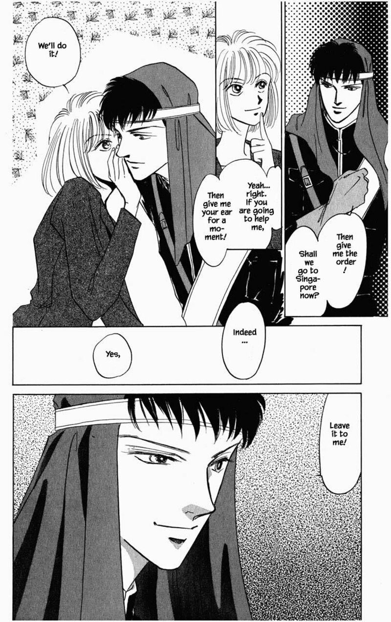 Hanasekeru Seishounen Chapter 99 Page 1