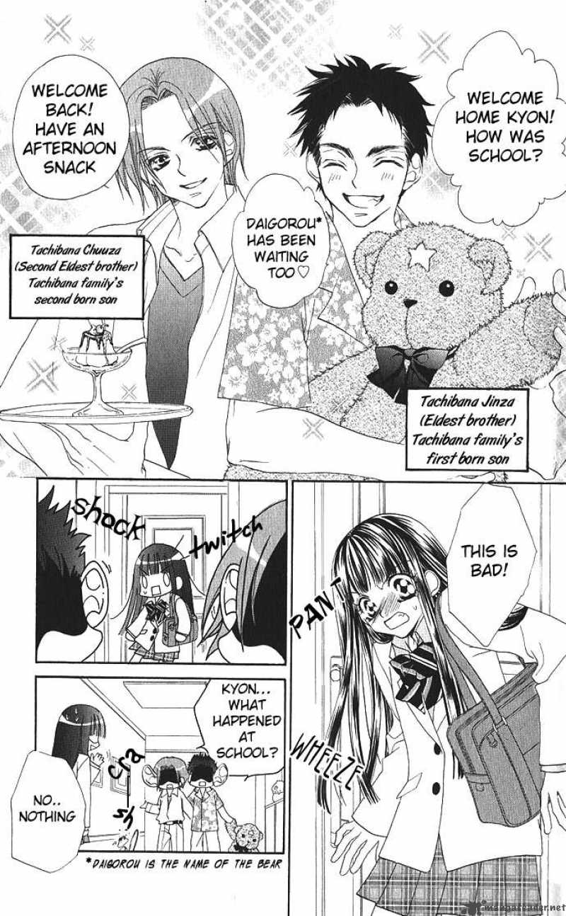 Hanashite Nante Agenai Yo Chapter 1 Page 23
