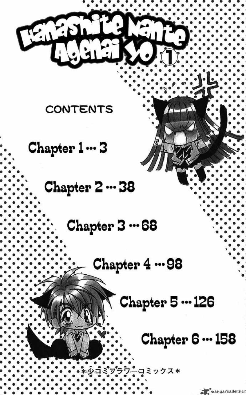 Hanashite Nante Agenai Yo Chapter 1 Page 9