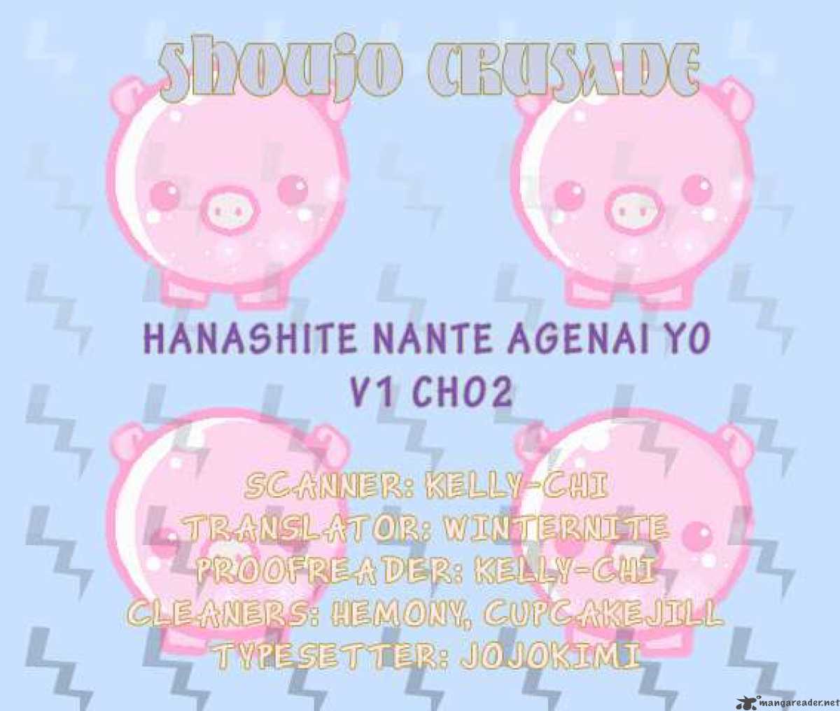 Hanashite Nante Agenai Yo Chapter 2 Page 1