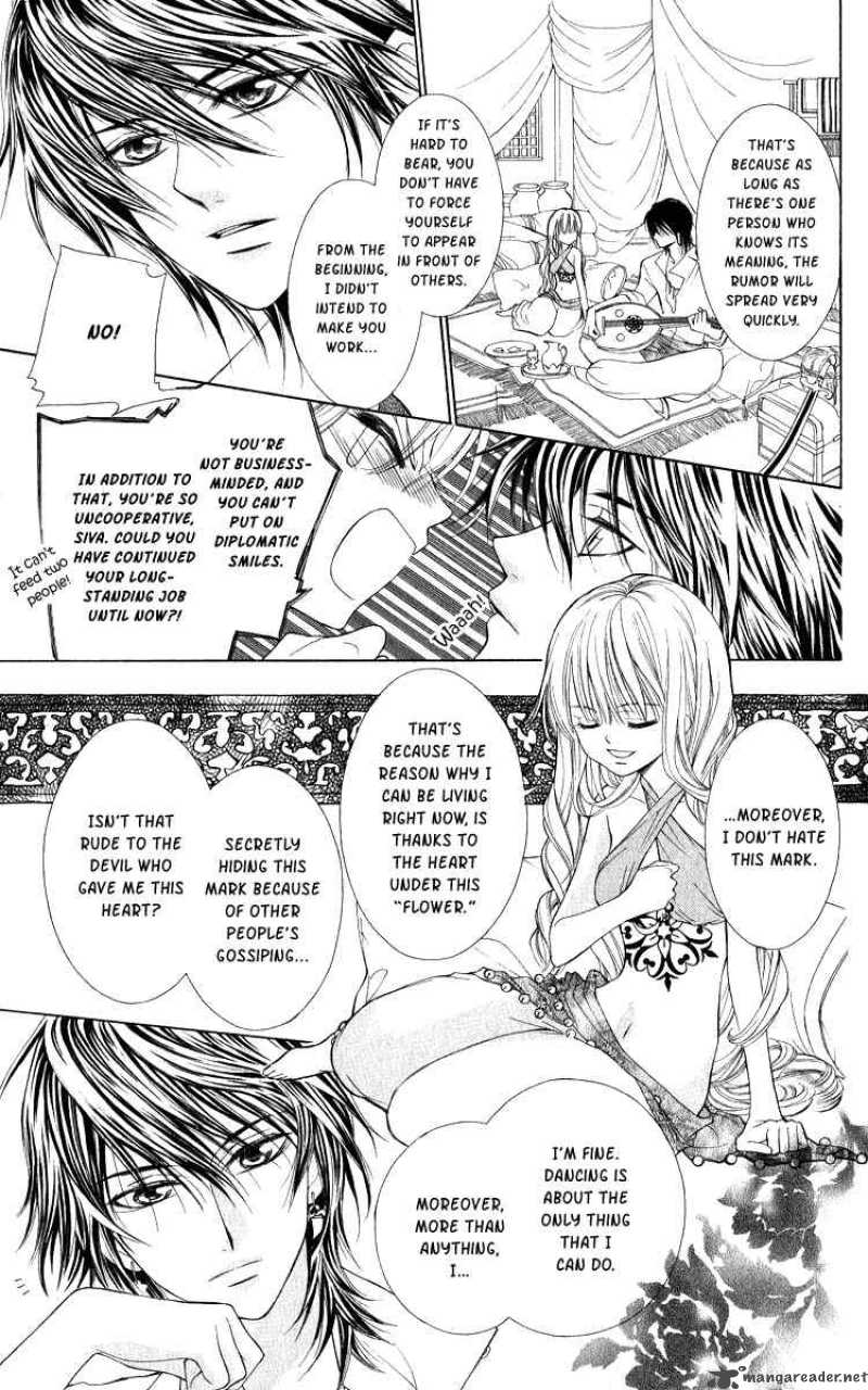 Hanatsuki Hime Chapter 1 Page 10
