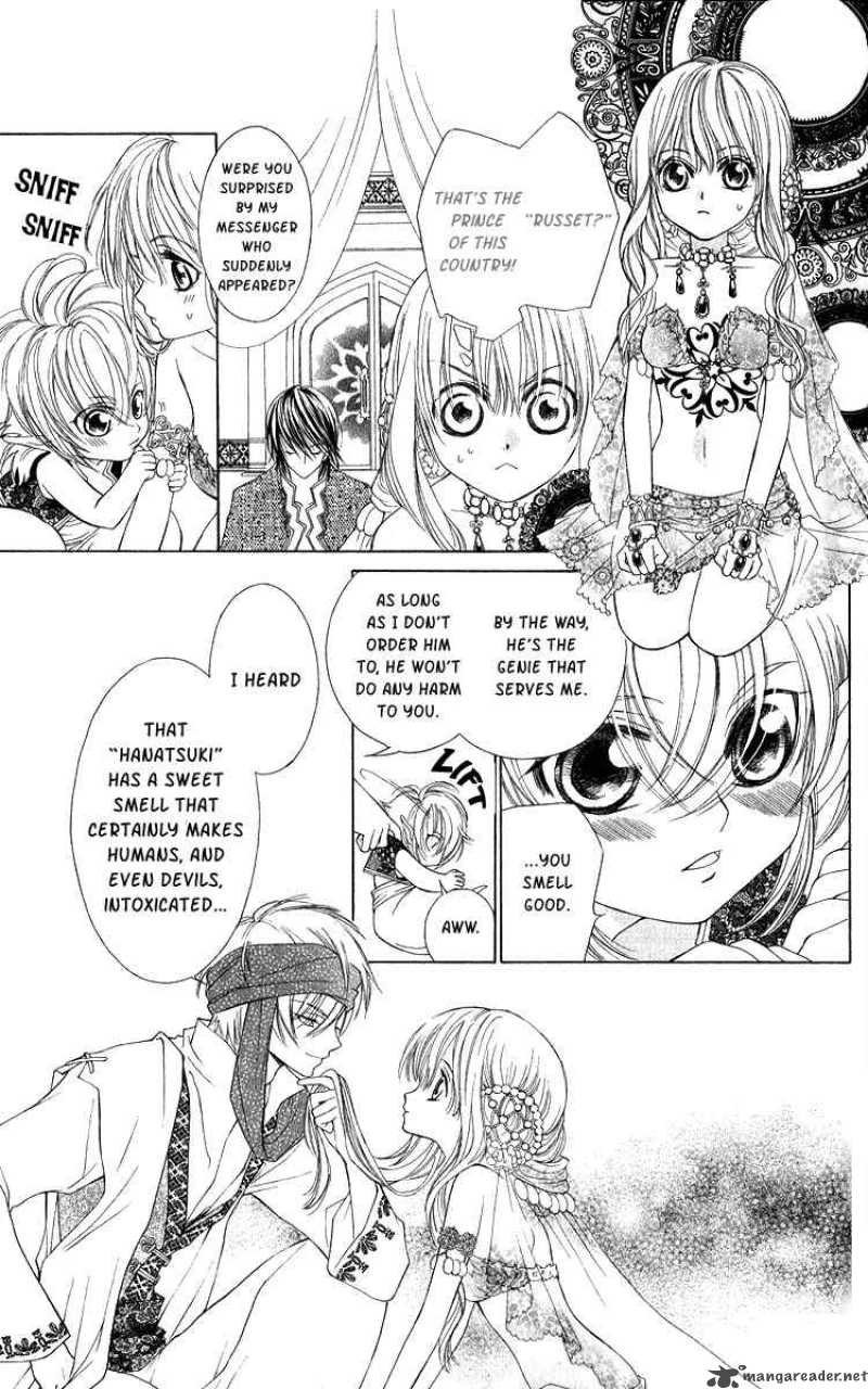 Hanatsuki Hime Chapter 1 Page 14