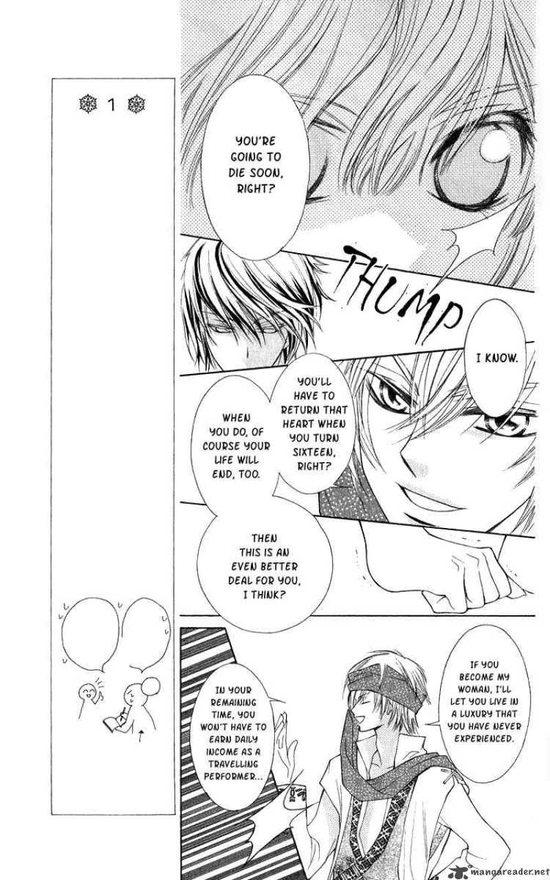 Hanatsuki Hime Chapter 1 Page 16