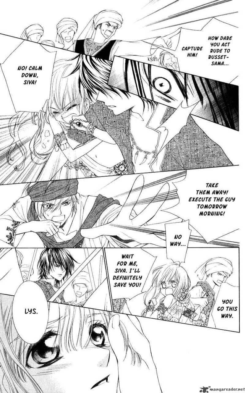 Hanatsuki Hime Chapter 1 Page 18