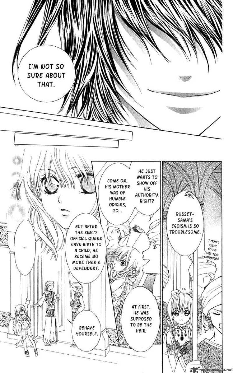 Hanatsuki Hime Chapter 1 Page 20