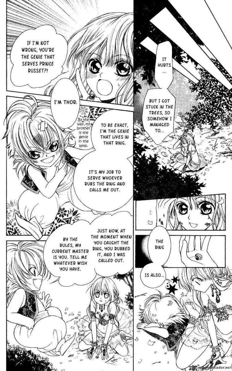 Hanatsuki Hime Chapter 1 Page 25