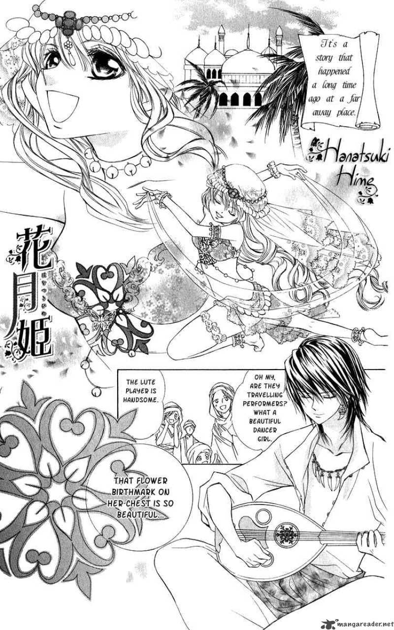 Hanatsuki Hime Chapter 1 Page 4