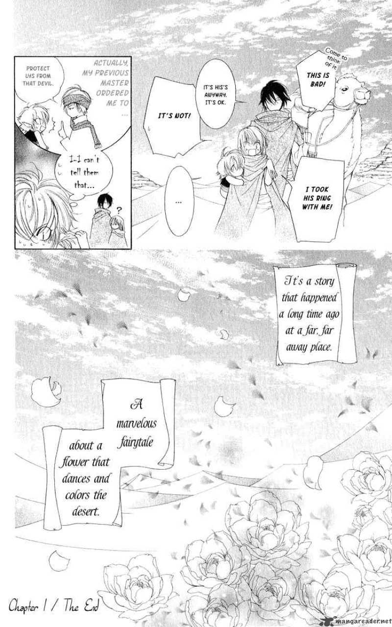 Hanatsuki Hime Chapter 1 Page 42
