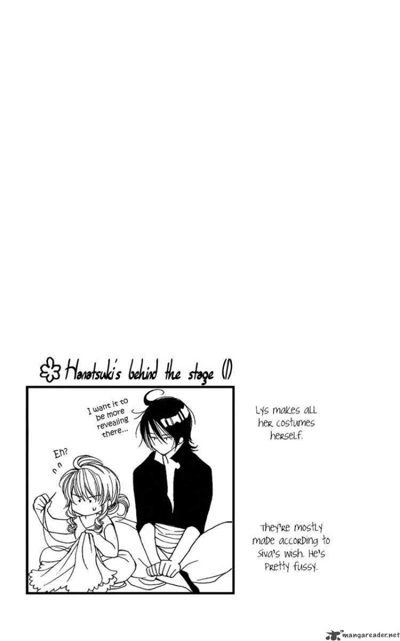 Hanatsuki Hime Chapter 1 Page 43