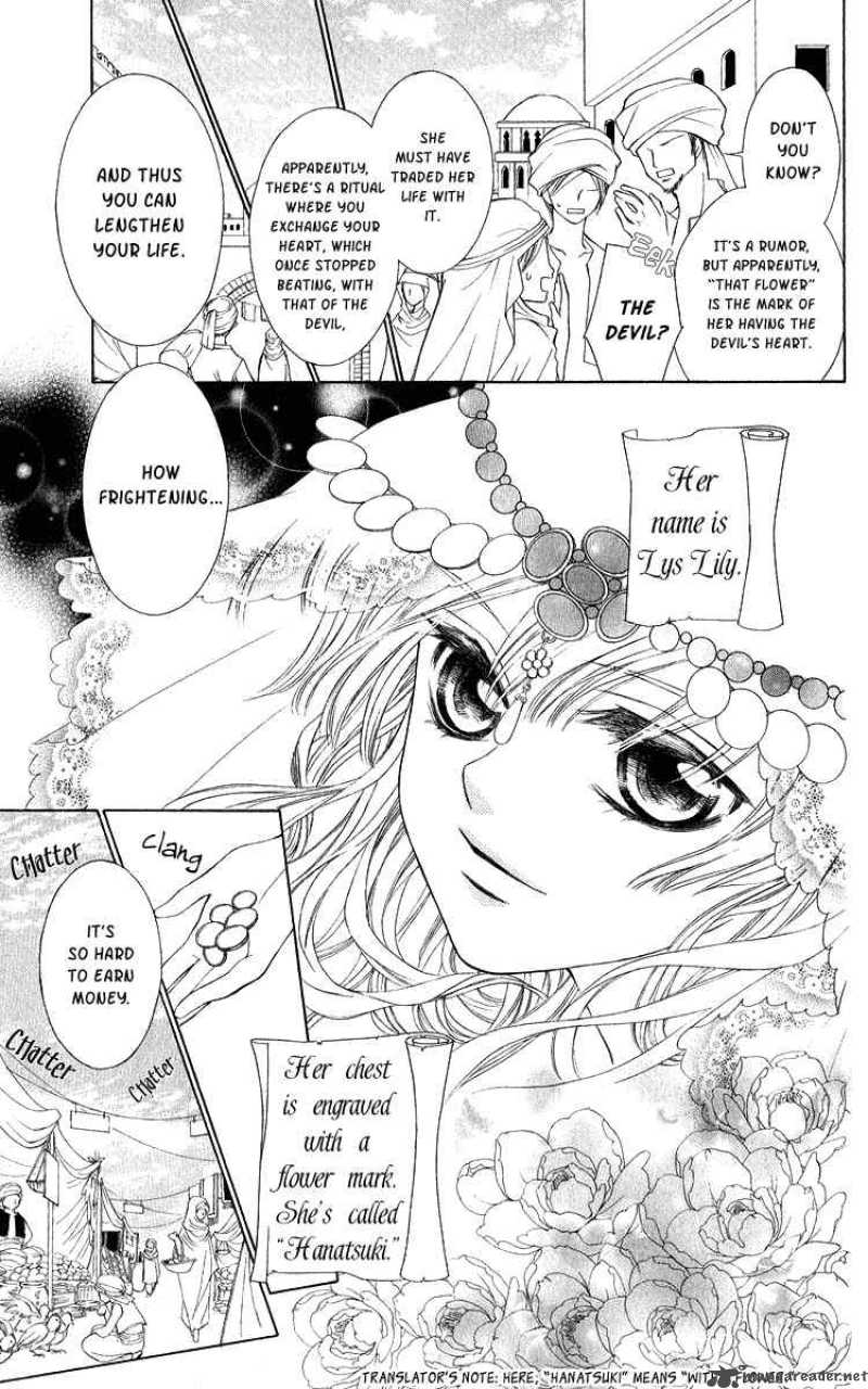 Hanatsuki Hime Chapter 1 Page 6