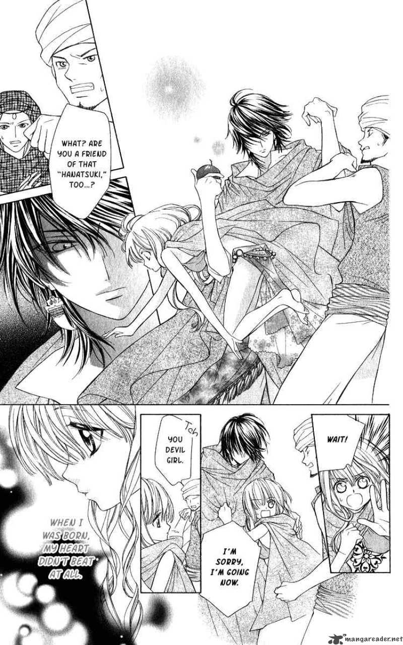 Hanatsuki Hime Chapter 1 Page 8