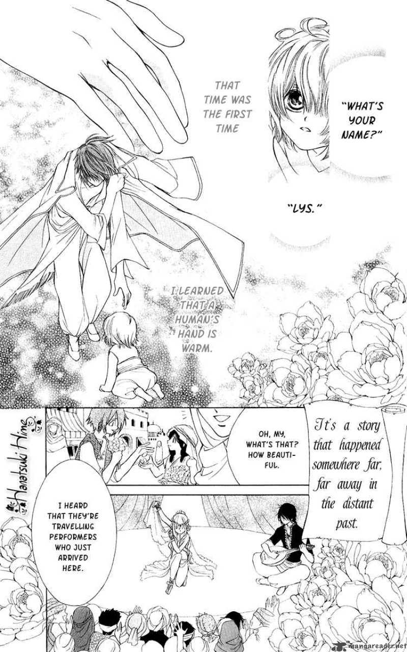 Hanatsuki Hime Chapter 2 Page 1
