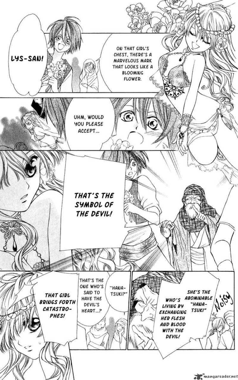 Hanatsuki Hime Chapter 2 Page 3