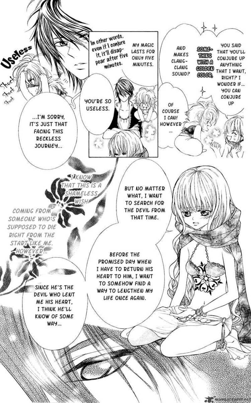 Hanatsuki Hime Chapter 2 Page 7