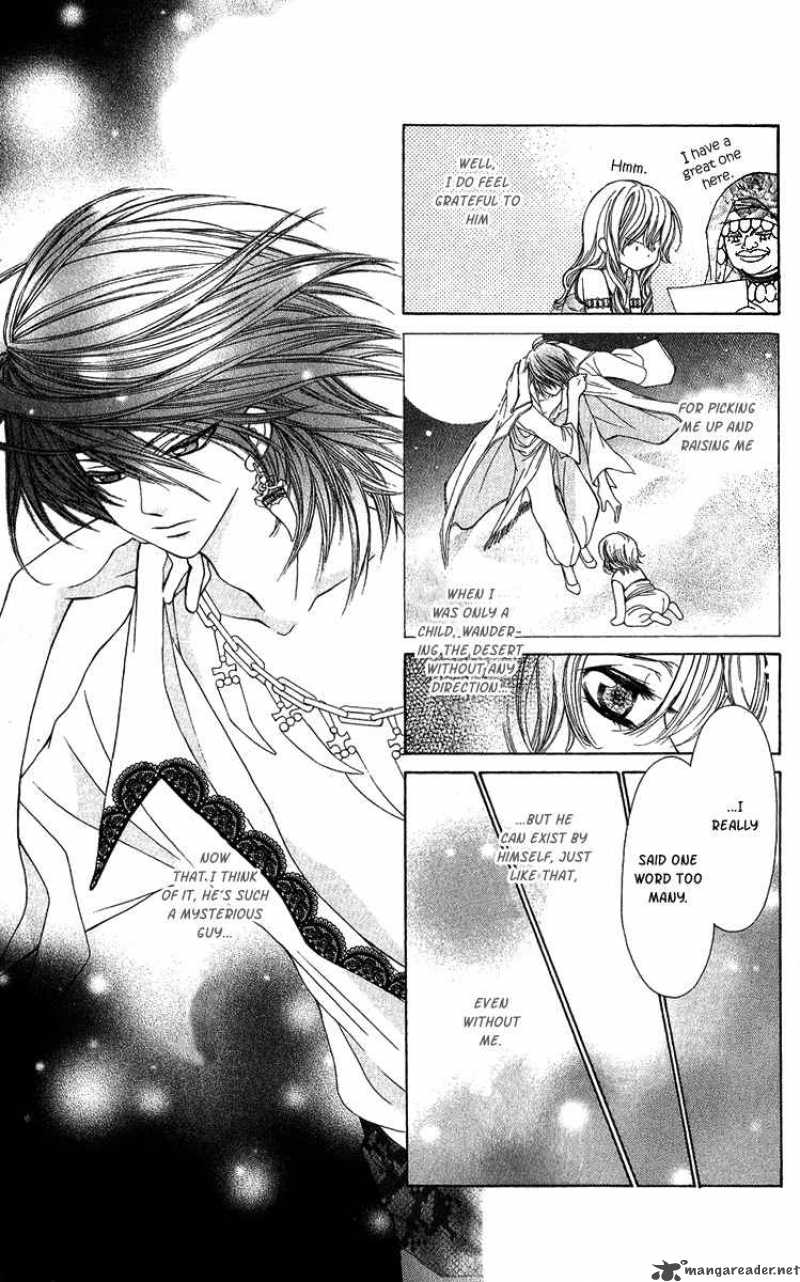 Hanatsuki Hime Chapter 3 Page 11