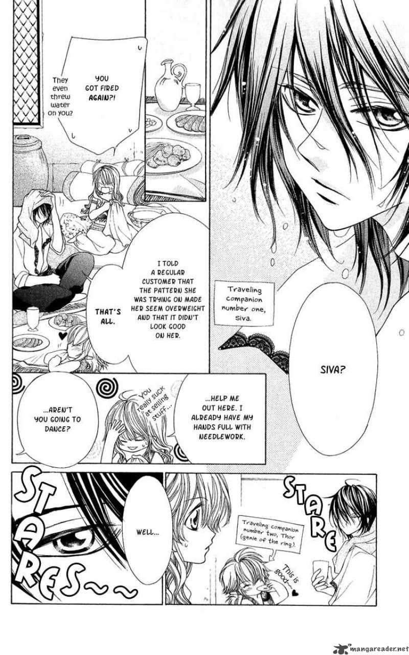 Hanatsuki Hime Chapter 3 Page 6