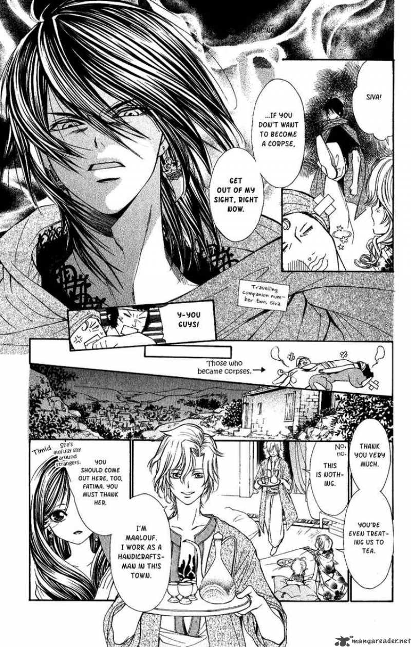 Hanatsuki Hime Chapter 4 Page 7
