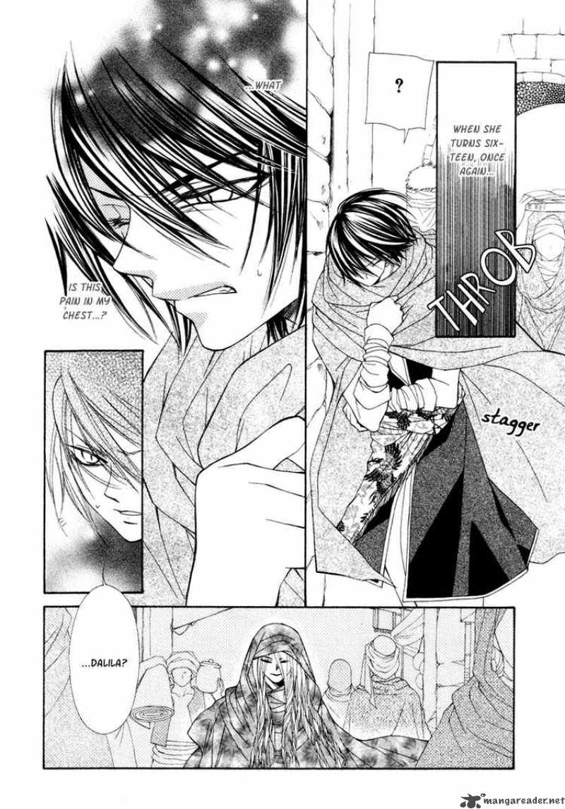 Hanatsuki Hime Chapter 5 Page 22