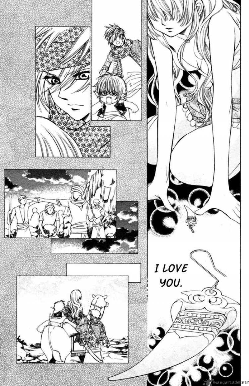 Hanatsuki Hime Chapter 6 Page 37