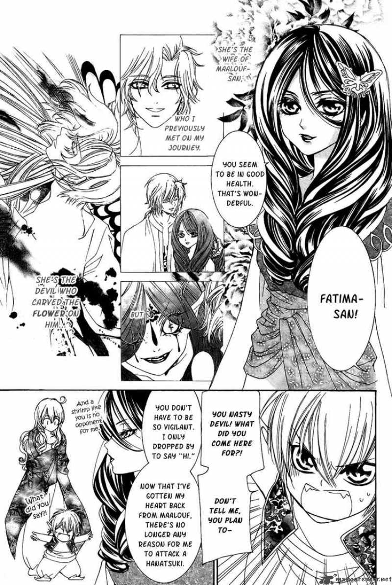 Hanatsuki Hime Chapter 7 Page 17