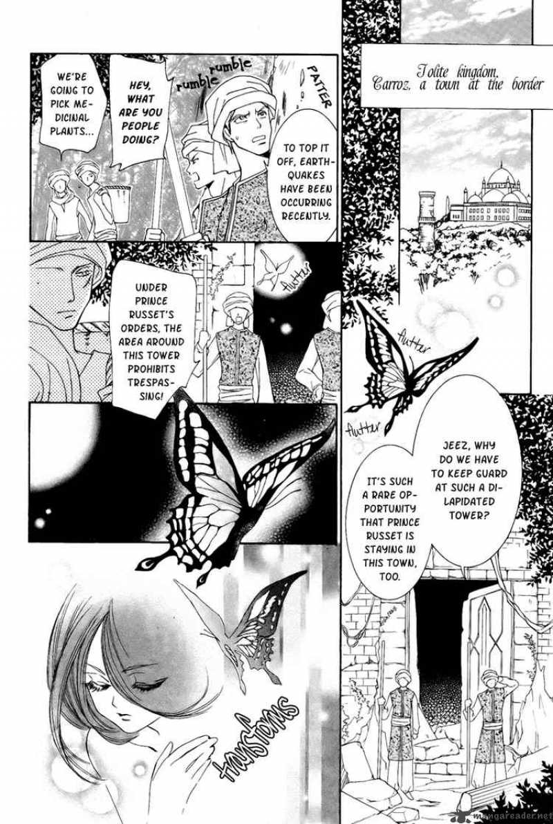Hanatsuki Hime Chapter 7 Page 2