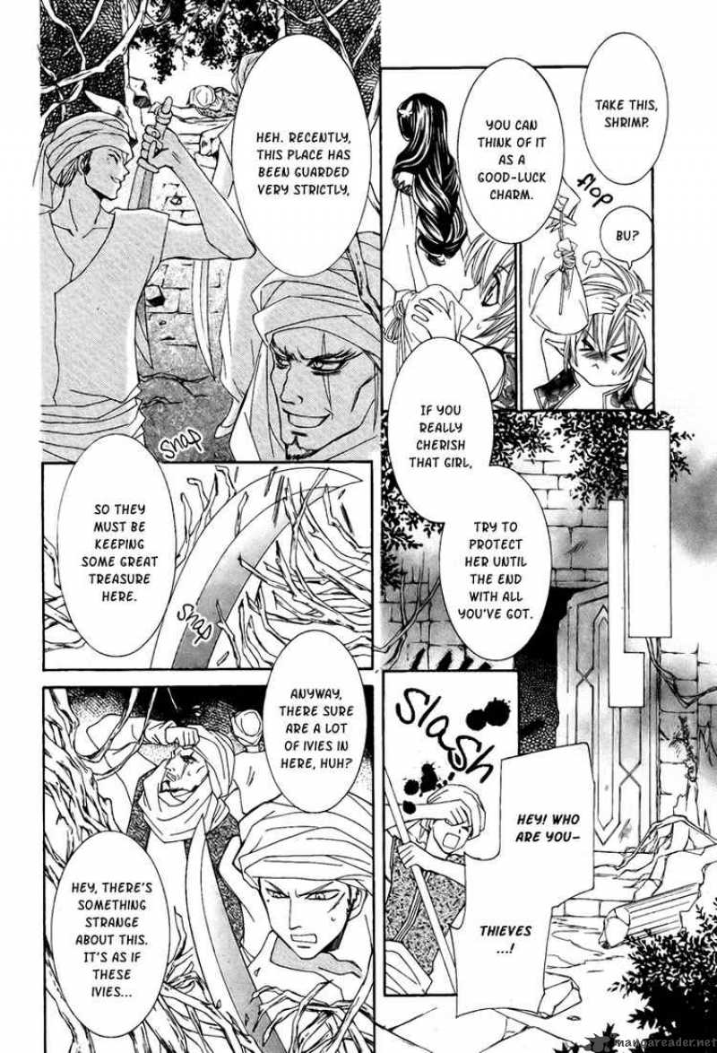 Hanatsuki Hime Chapter 7 Page 25