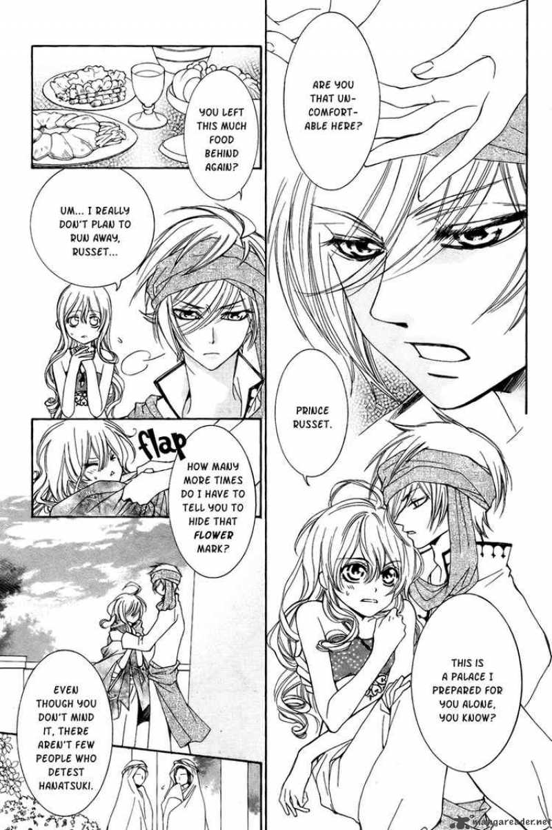 Hanatsuki Hime Chapter 7 Page 7