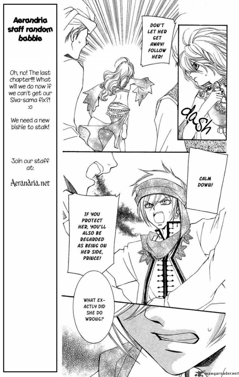 Hanatsuki Hime Chapter 8 Page 11