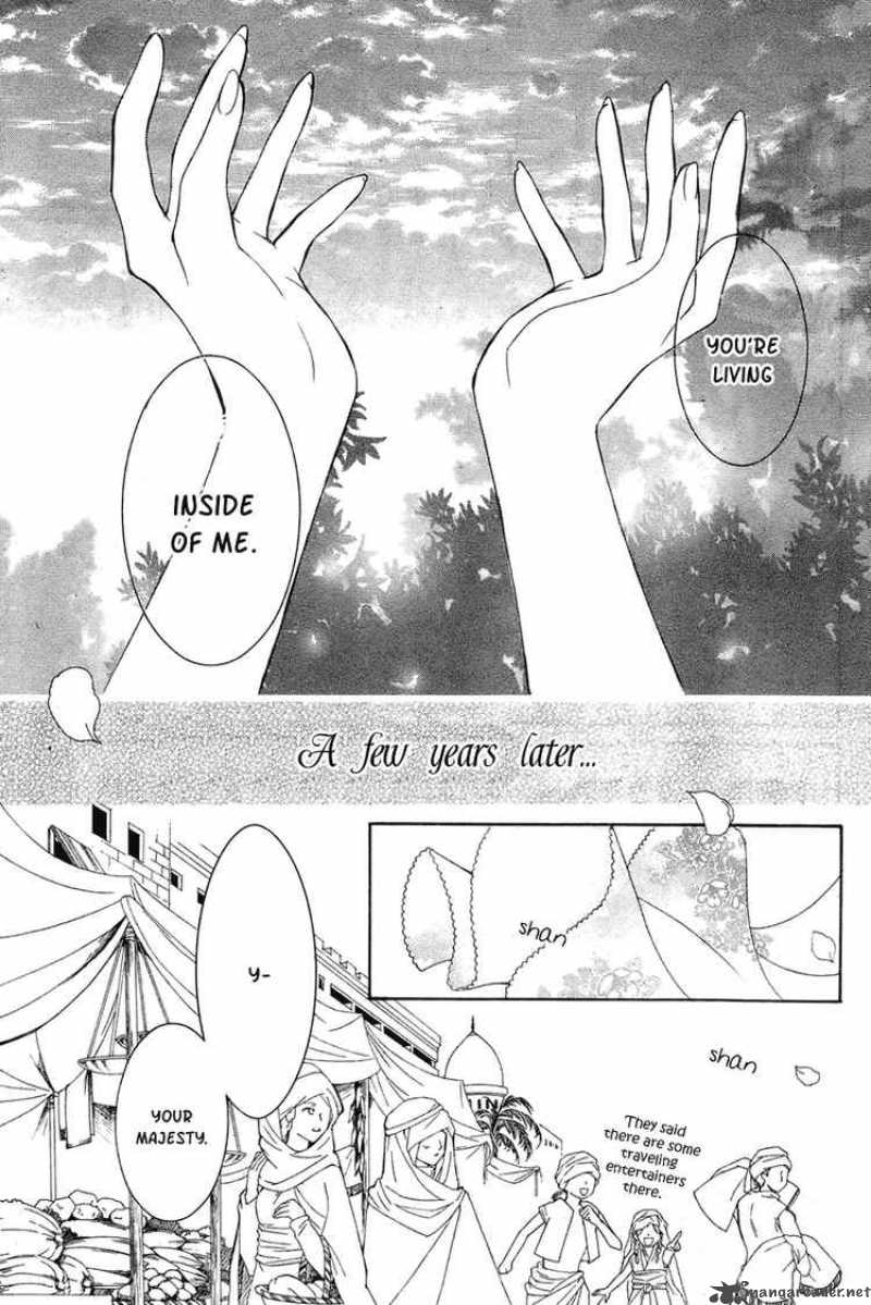 Hanatsuki Hime Chapter 8 Page 43