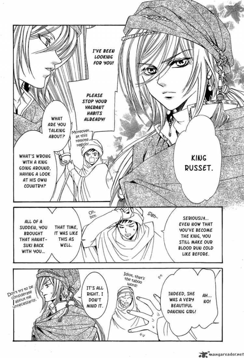 Hanatsuki Hime Chapter 8 Page 44