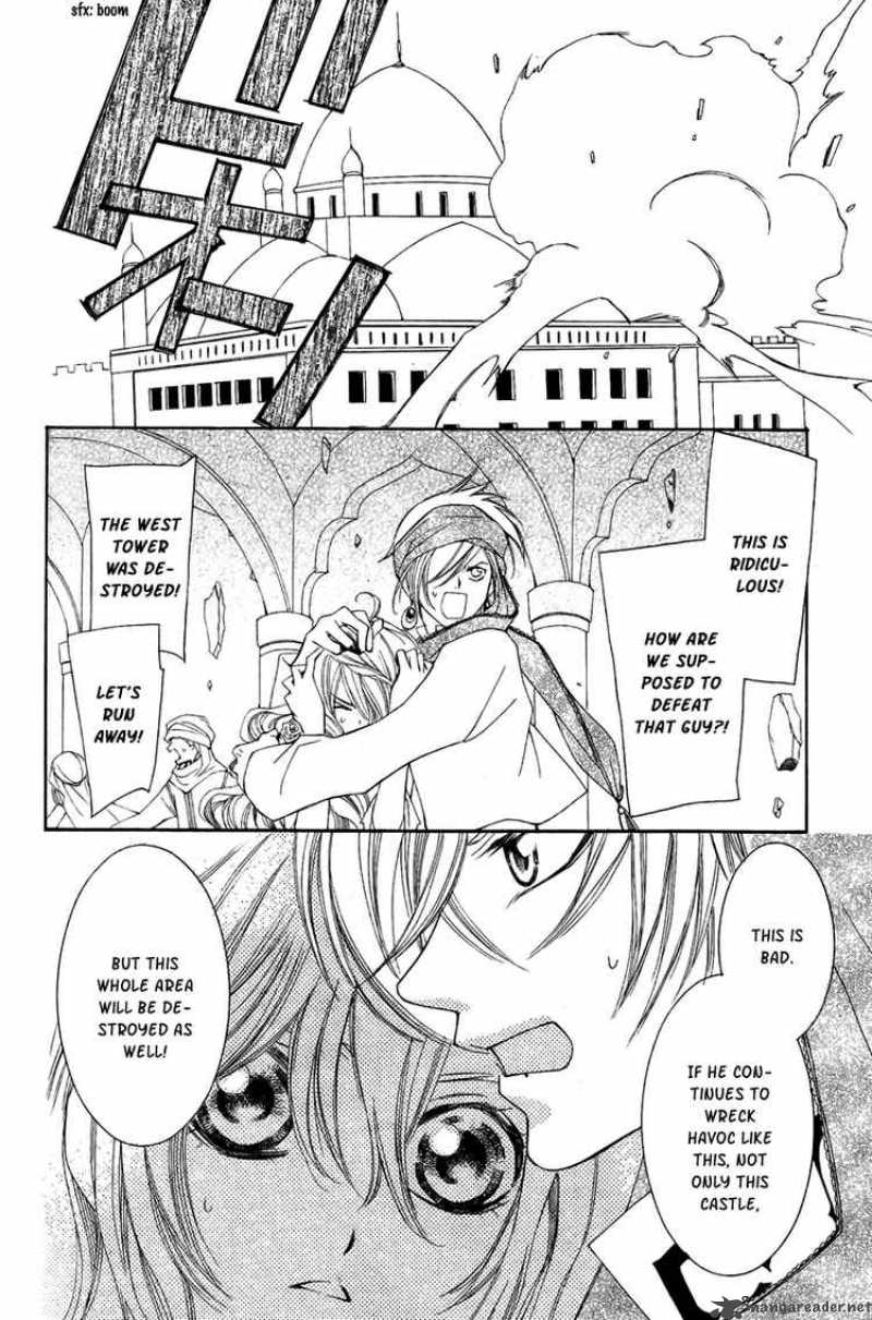 Hanatsuki Hime Chapter 8 Page 6