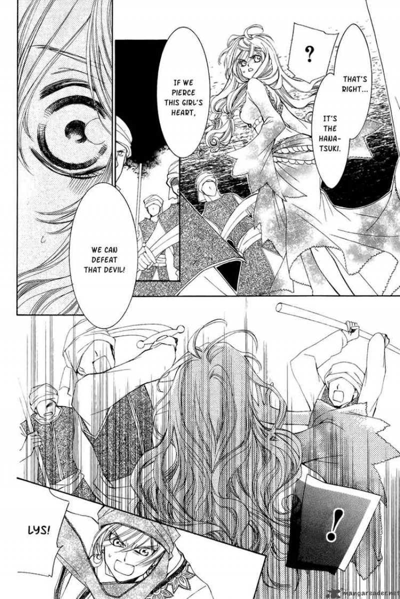 Hanatsuki Hime Chapter 8 Page 8
