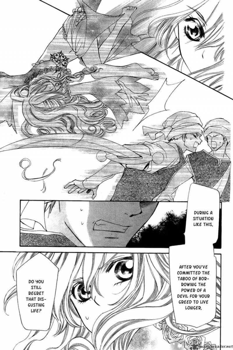 Hanatsuki Hime Chapter 8 Page 9