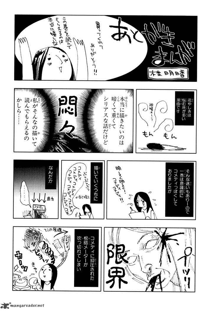 Hanayashiki No Juunintachi Chapter 10 Page 24