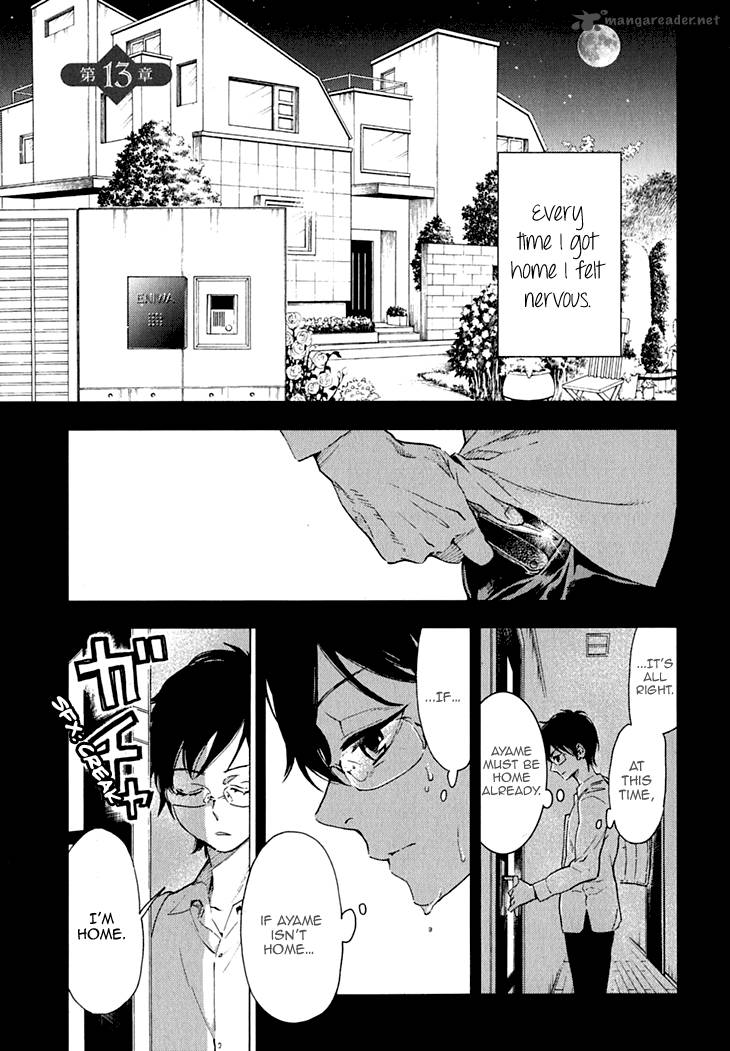 Hanayashiki No Juunintachi Chapter 13 Page 1