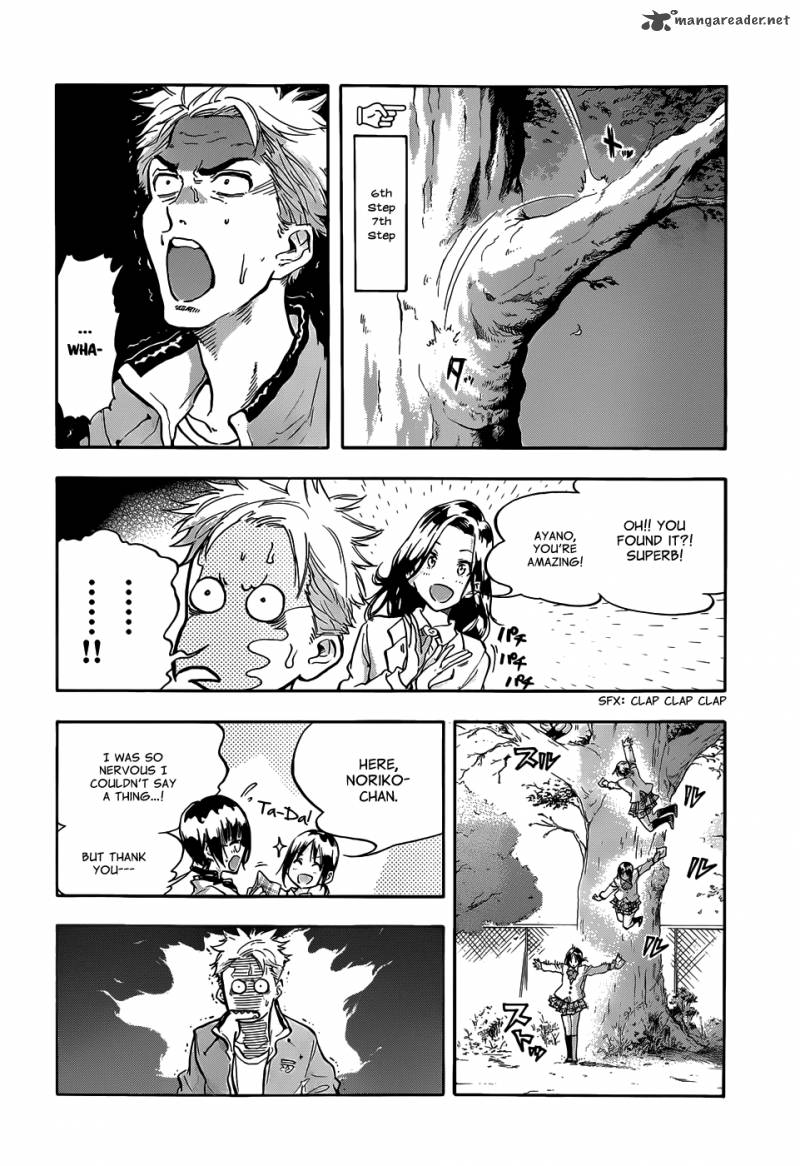 Hanebado Chapter 1 Page 24