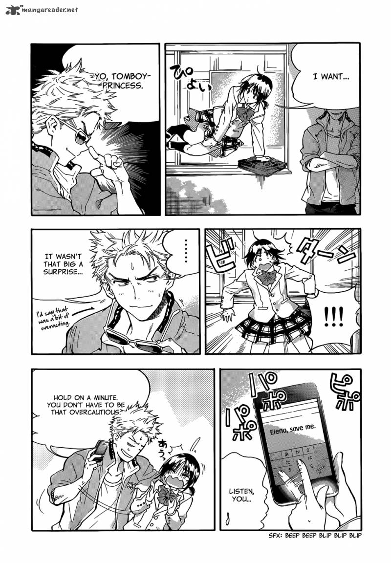 Hanebado Chapter 1 Page 33