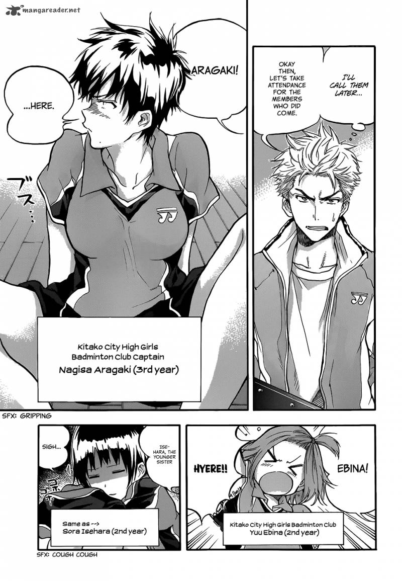 Hanebado Chapter 1 Page 4