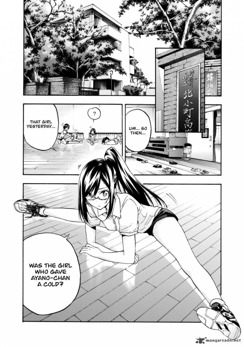 Hanebado Chapter 11 Page 5